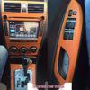 BYD L3 Center Console Carbon Fiber Interior Protection Sticker