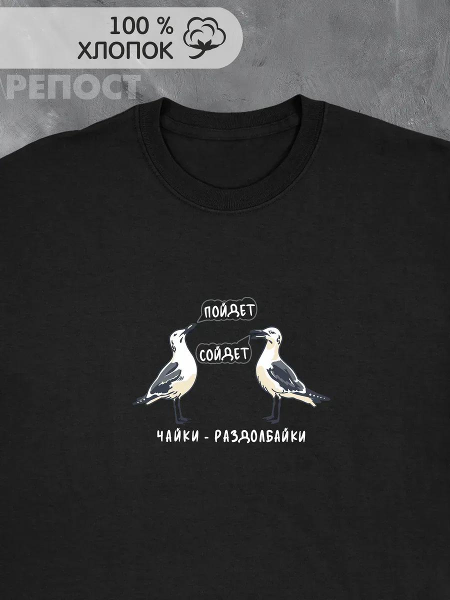 Manto Sports Wrestling Slogan Printed T-shirt 4XL