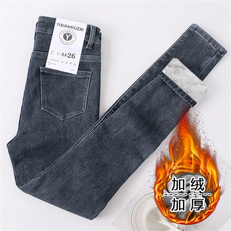 Women's Autumn and Winter Plush Jeans Elastic Tight Fitting Slimming Thick and Warm Pants