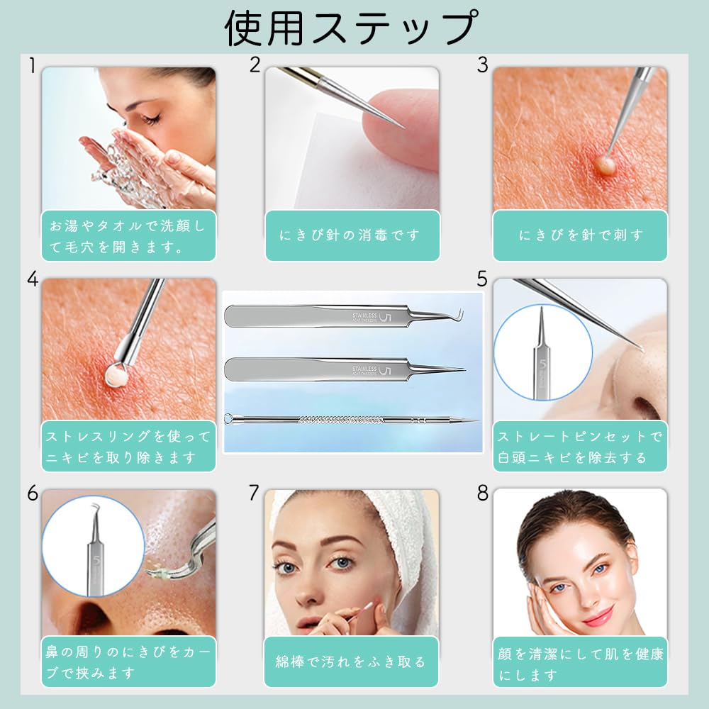 Blackhead Removal Set with Storage Precision Blackhead Removal by a Beauty Salon Grade Tip for Easily Remove Perfect for Strawberry and Precision