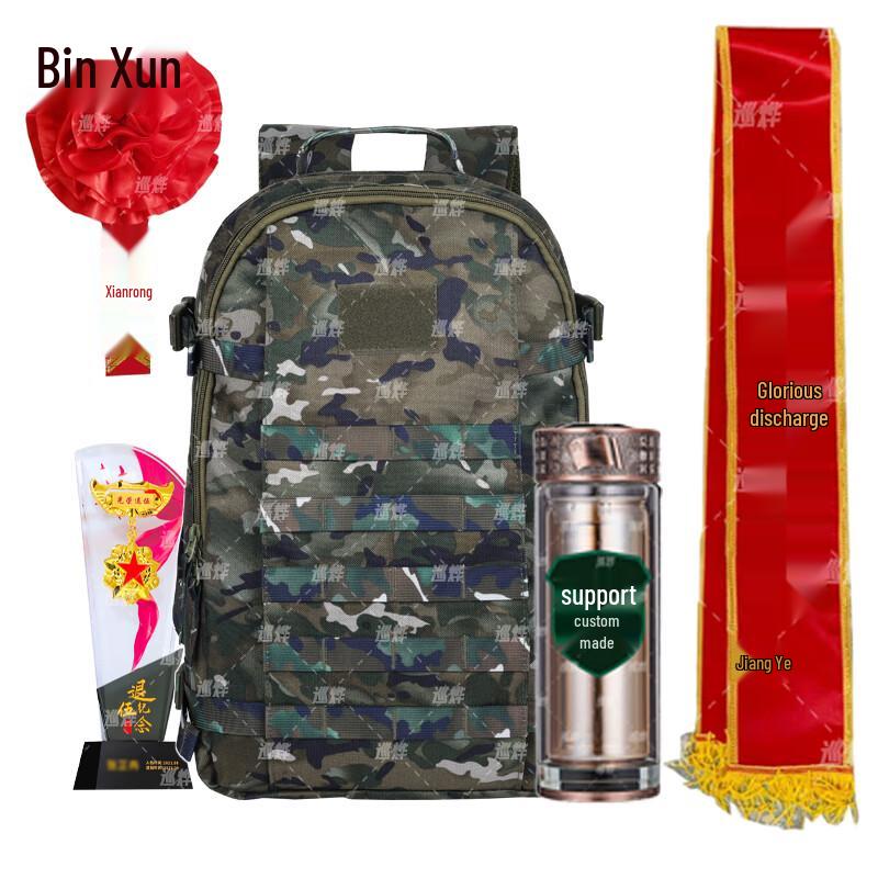 Veteran Retirement Commemorative Gift Set