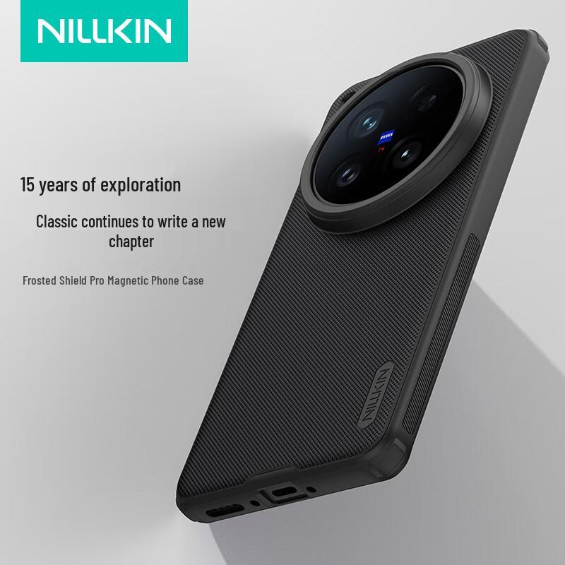 Чехол Nillkin Frosted Shield Pro для Vivo X200 Ultra vivo X200 Ultra