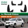4PCS Splash Guards Mudguards Compatible with Renault Koleos 1 2008 2009 2010 2011 2012 2013 2014 2015 2016