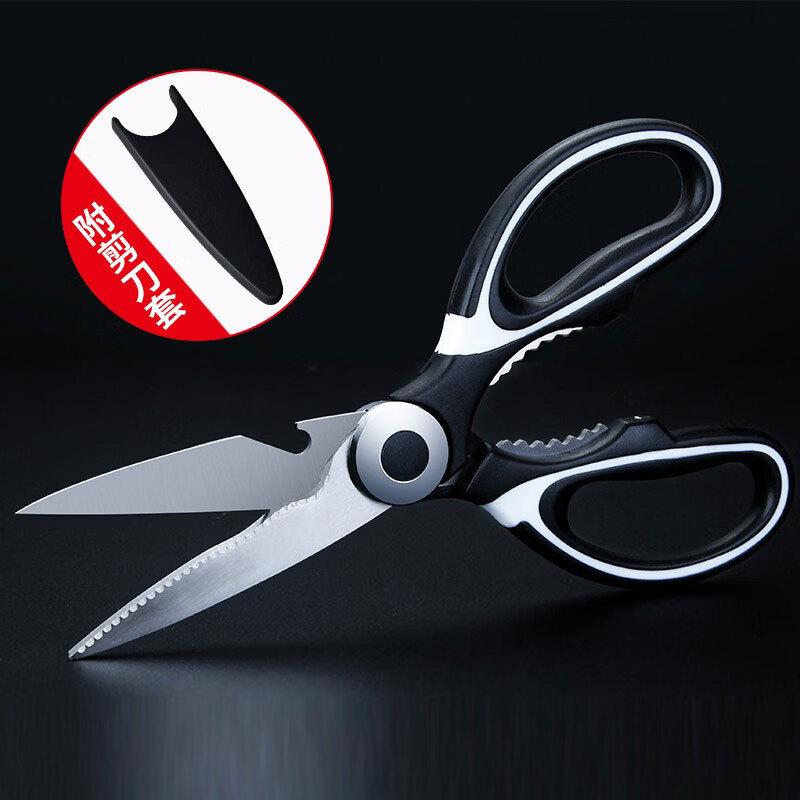 Abay Stainless Steel Multi-Purpose Kitchen Shears (2-Pack)