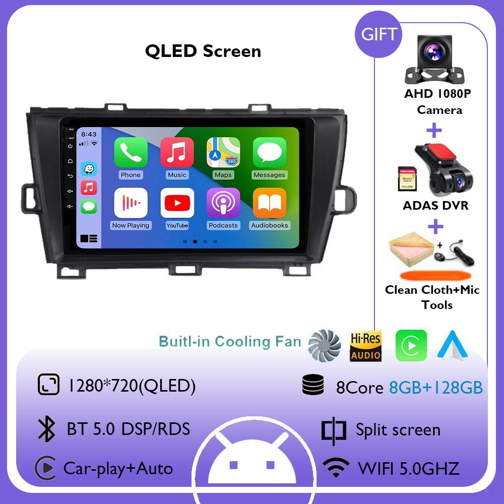 Android 14 Car Radio For Toyota Prius 3 XW30 RHD 2009 - 2015 Multimedia Video Player GPS Navigation 4G+WIFI Wireless Carplay