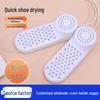 Shoe and Sock Dryer with Deodorizing and Sterilizing Features for Quick-Drying