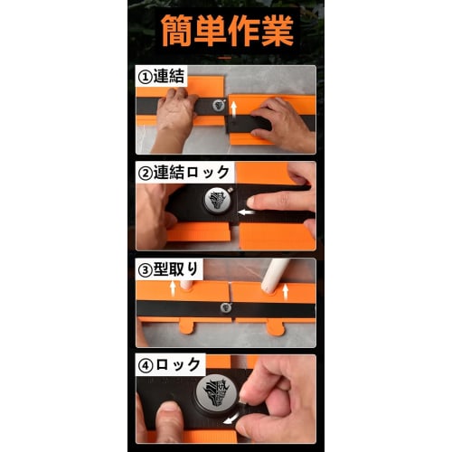 Self-Locking Contour Gauge, High-Precision Curved Ruler for Contour Copying, DIY Measuring Tool (3 Infinitely Connectable, 10-inch)