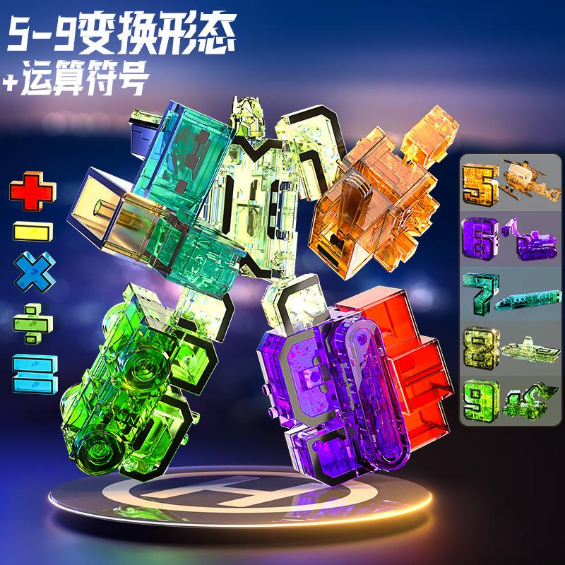 Cyfrowa Zabawka Puzzle Deformacja Montaż Pasujący Robot, Dzieci, Diamentowy Mecha Samochód Chłopiec