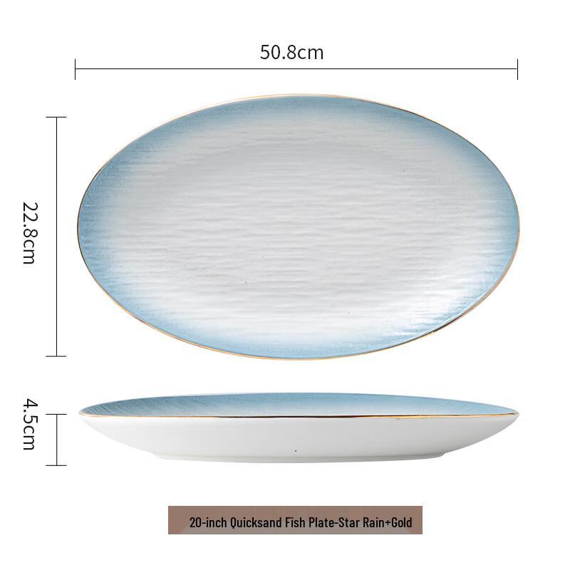 Nordic Oval Ceramic Fish Serving Dish