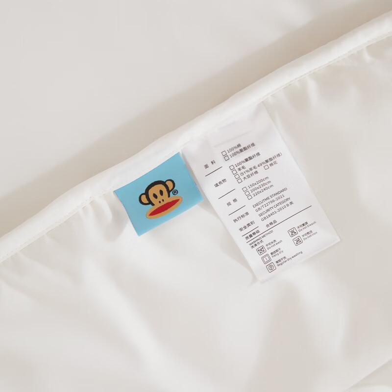 Paul Frank Monkey Sandwich Wool Quilt PF4607105