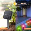 Outdoor Solar Garden Lights, In-Ground String Lights, RGB Ambience Lights, Waterproof, 8 Modes, Camping Garland Lights, Perfect for Gardens, Lawns,