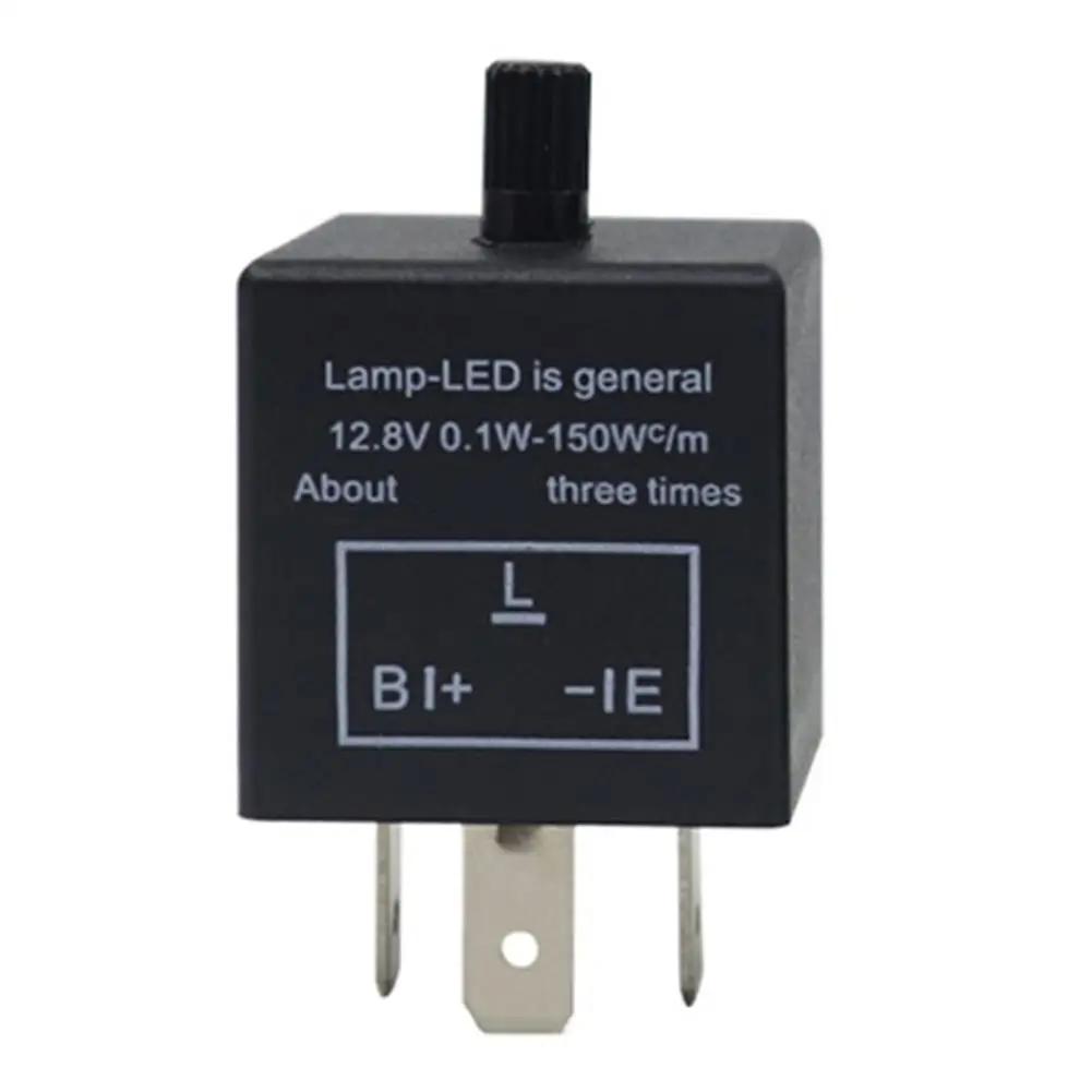 High-end CF14 3 Pin Adjust 12V LED Flasher Relay Car Turn Indicator Blinker Light Accessories Signal E1Z7