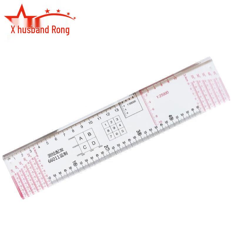 Furong High-Precision Multi-functional Map Ruler
