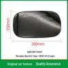 Compatible with 2016-2022 Mercedes-Benz GLC-Class W253: Fuel Tank Outer Cover, Cap, and Filler Port Cover (Part No. 2537570400).