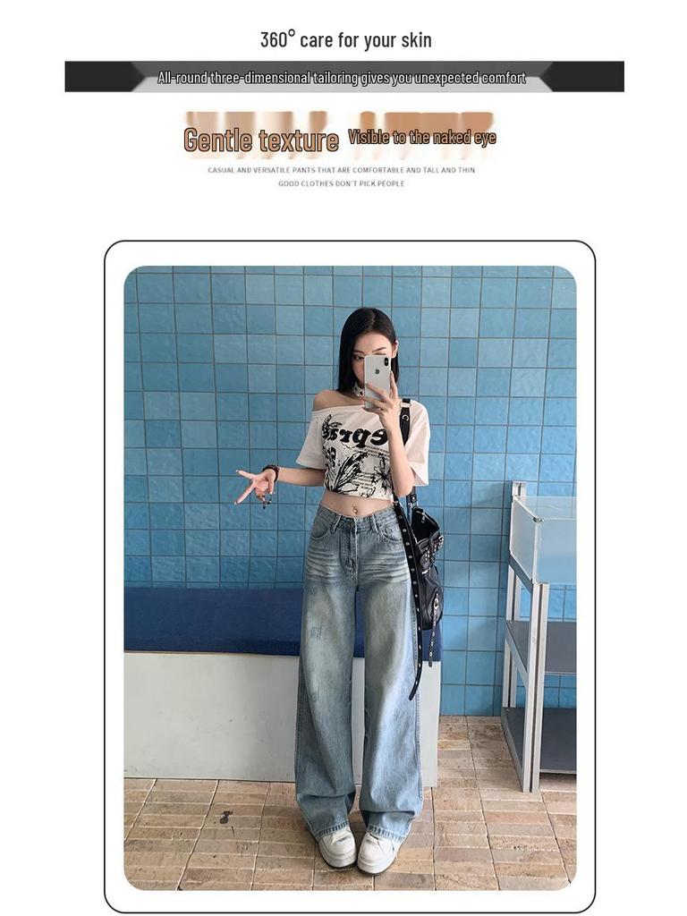 Women's Spring 2025 Retro American Light Blue Jeans - Loose Casual Slim Fit Straight Wide Leg Pants