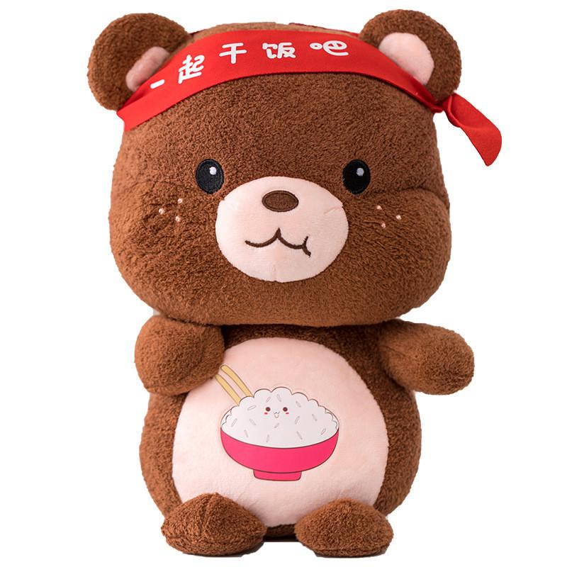 Teddy Bear Irresistible Plush Doll With Charming Features Ideal For Children Collectors And