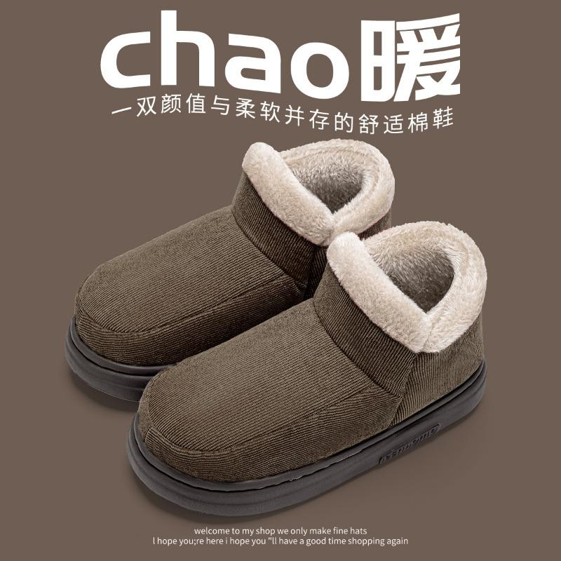 Cotton shoes women's winter new indoor home non-slip warm home bag with soft bottom for the elderly winter solid color cotton shoes men