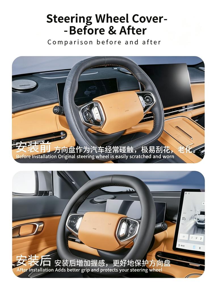 Per Geely Starray EM-I/EX5 EM-I Coprivolante Colore Originale Auto con Antiscivolo, Perforato Traspirante Accessorio Interno
