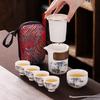Tea set, portable white porcelain belt bag, portable express cup storage gift, suet jade porcelain business gift box