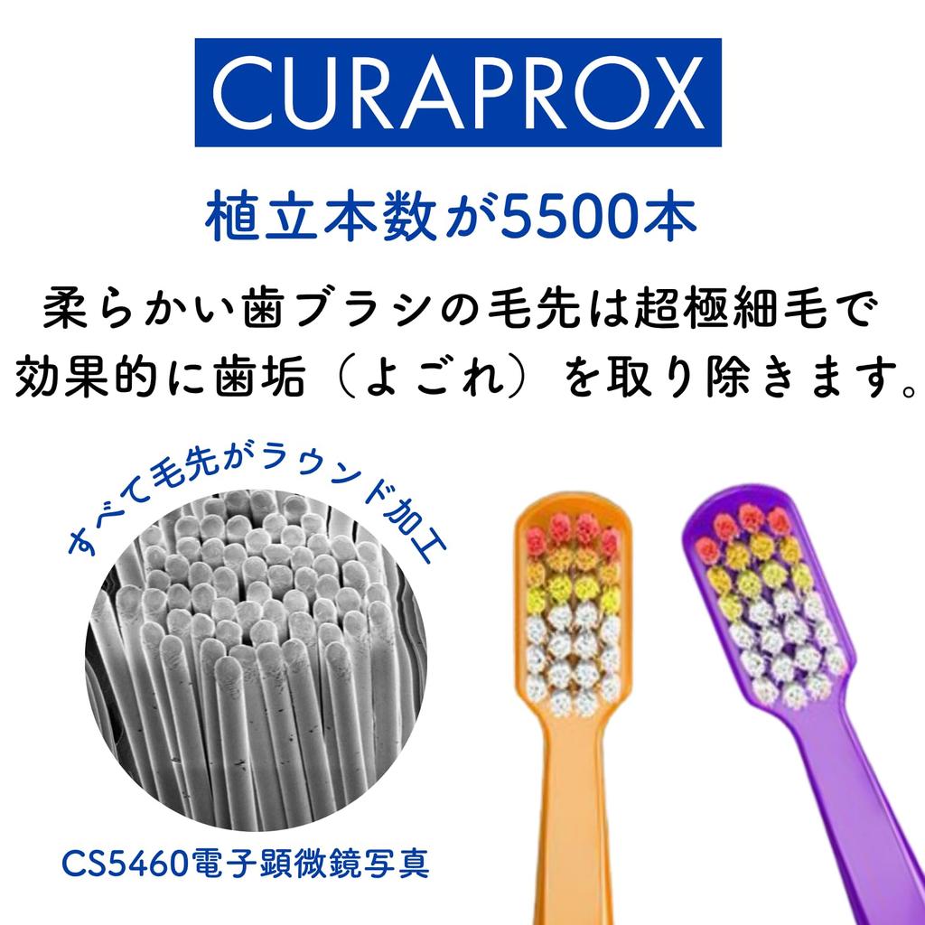 CURAPROX Super Heroes Edition Kids Toothbrush (2-pack)