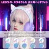 Katzenohren Bluetooth Kabellos Gaming mit LED Regenbogenfarbe Verstellbar Perfekt als oder Neu Enthält Japanische Bedienungsanleitung für und Kopfhörer, 5.1