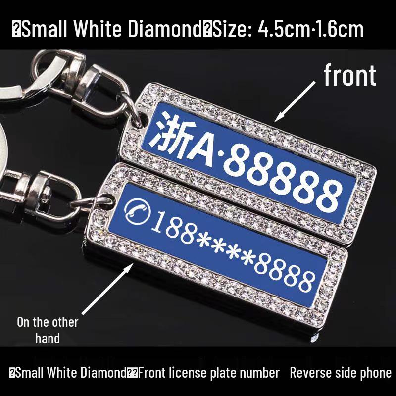 Engravable Stainless Steel Car License Plate Keychain - Anti-Lost Pendant Gift