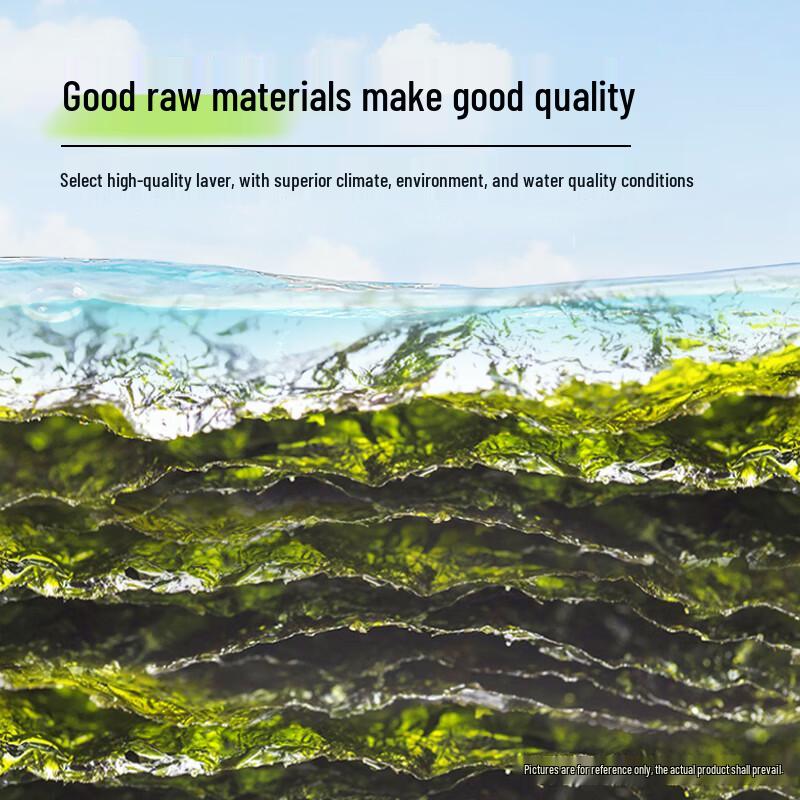 Mei Hao Shi Guang Sesame Seaweed Crisps