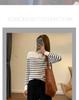 Women's Black & White Striped Korean-Style Sweater 2025 - Long Sleeve Knit Pullover for Autumn/Winter