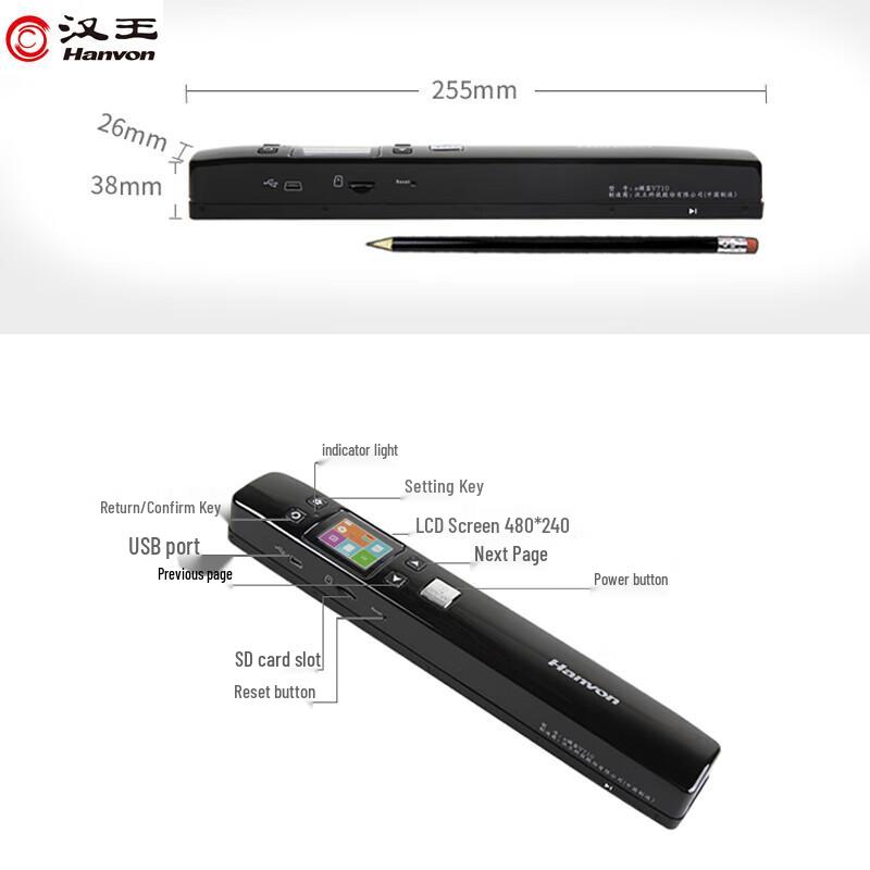 Hanwang E-Zhaike V710 Portable Handheld Scanner