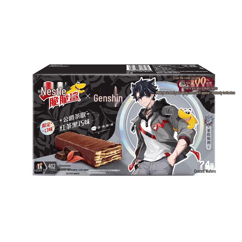 Nestle Crispy Shark x Genshin Impact Limited Wafer Biscuits