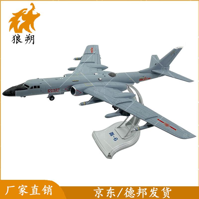 H-6K Bomber Aircraft Model
