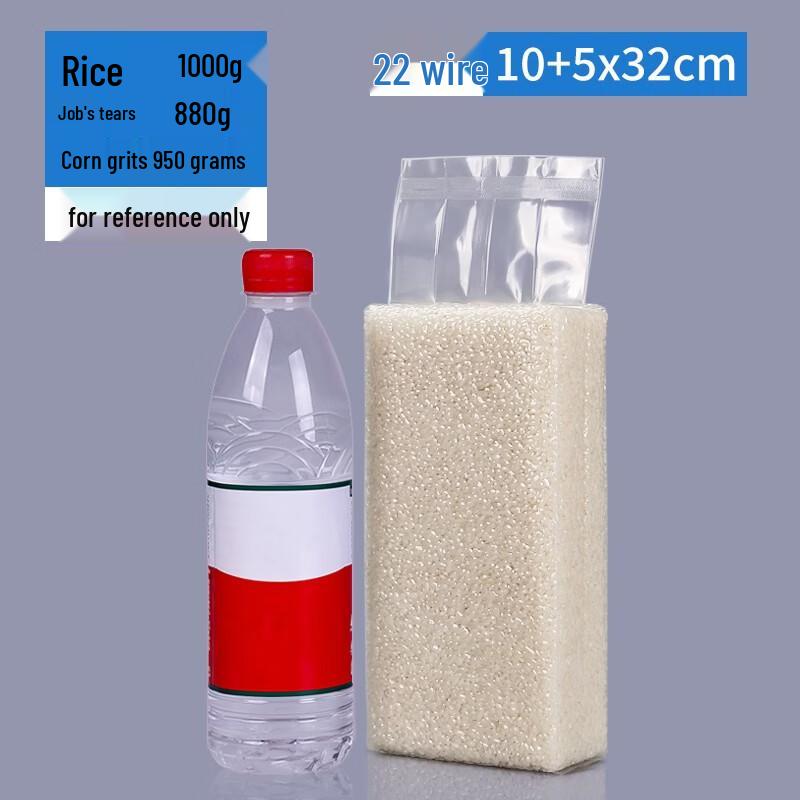 Qianxing Commercial Vacuum Seal Bags for Rice & Grains