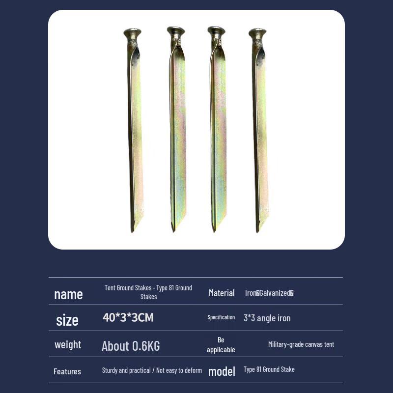 Xinkedun Type 81 Galvanized Triangular Tent Stake