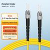 Zhongtian Hengke Telecom-Grade Single-Mode Simplex Fiber Optic Patch Cable