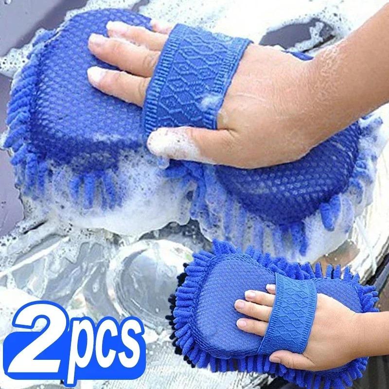 2Pc Blue Microfiber Chenille Car Wash Sponge Care Washing Brush Pad Cleaning Tool Auto Washing Towel Gloves Styling Accessories