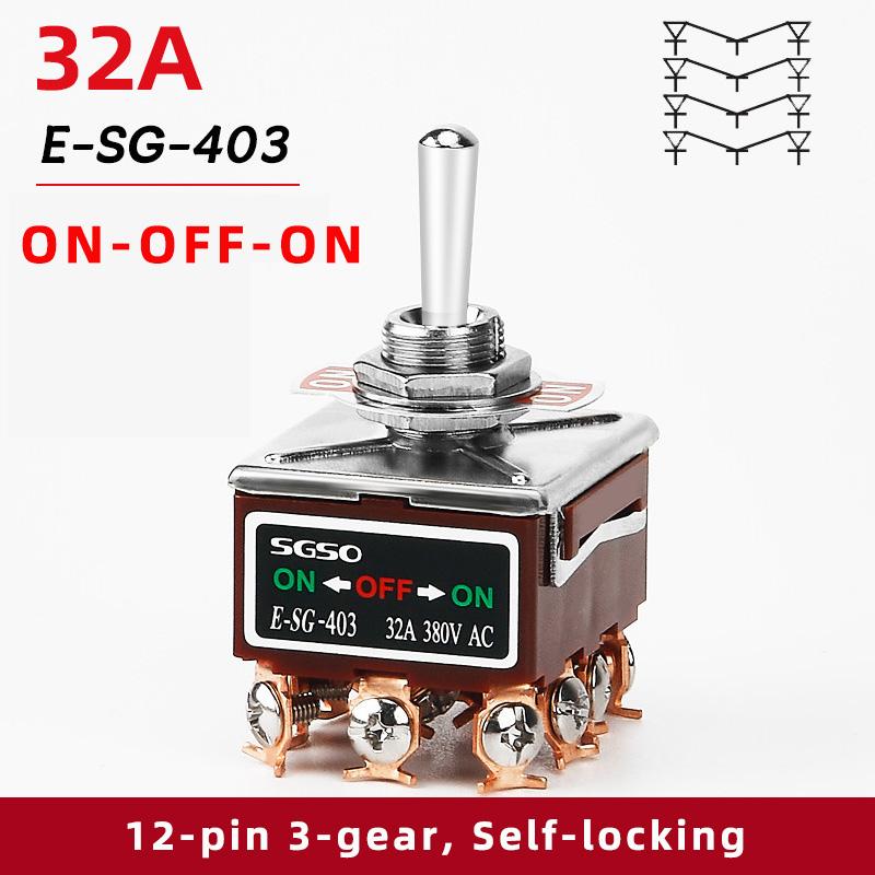 32A250V Switch Silver Dot Rocker Switch 6-pin 3-gear Twist Switch Toggle Switch E-SG1322 1021 1122 1221 1321 SPST Rocker Switch