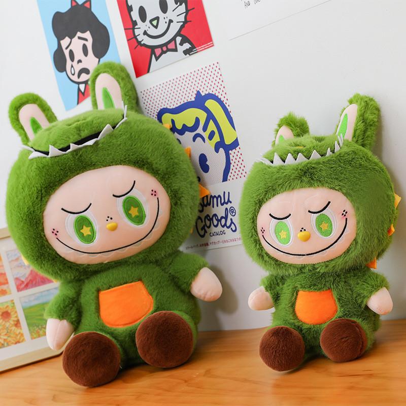 Cute Toy Plush Cartoon Into A Dinosaur Girl Children Holiday Gift Doll