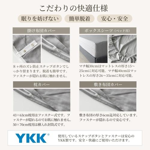 Single Fitted Sheet, Made In Japan, 100% Cotton Satin Stripe, High-Density Fabric (315 Threads), Dust Mite Resistant, Luxury Hotel-Style, Stylish, Sca