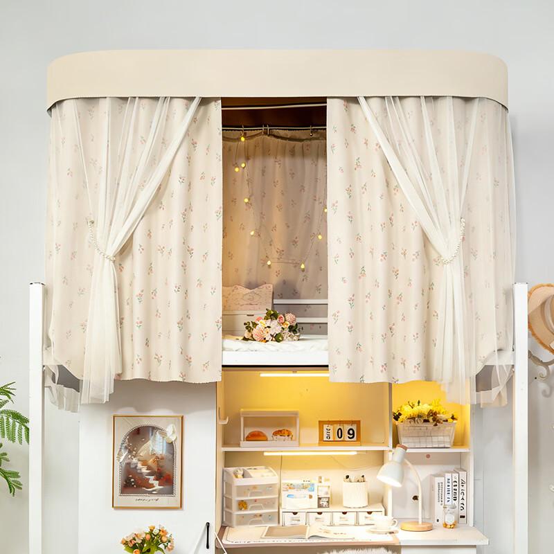 

Handun U-shaped Track Dormitory Bed Curtain