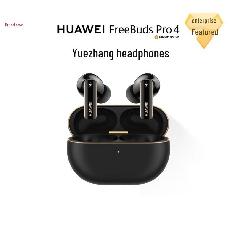 

Huawei FreeBuds Pro 4 Wireless Earbuds