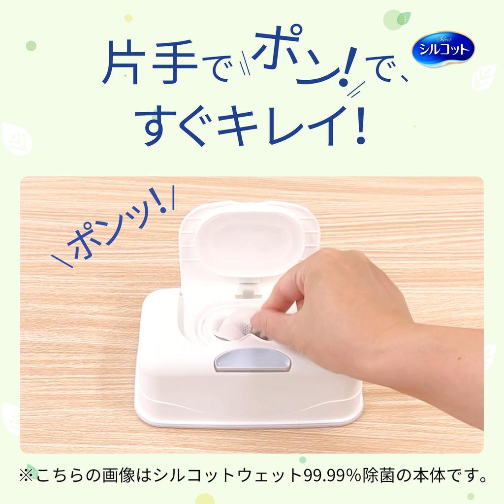 [Old product] Silcot Wet Wipes, Antibacterial, Non-Alcoholic Type, Refill, 360 sheets (45 sheets x 8)