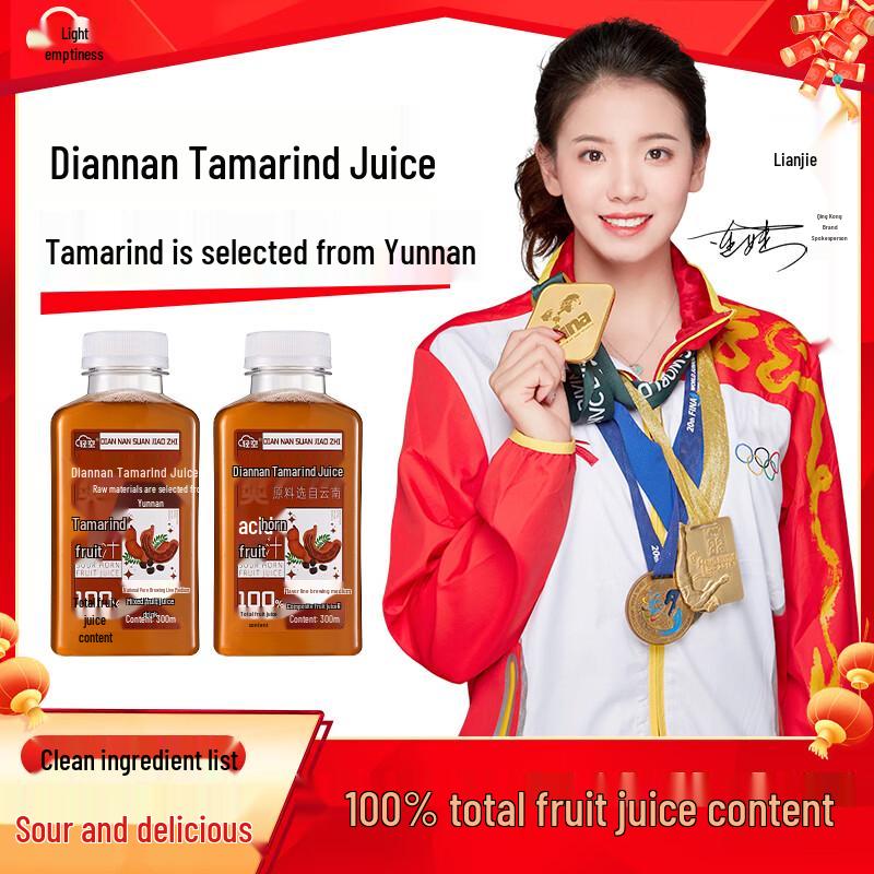 Qingkong Yunnan Tamarind Juice Drink 6-Pack