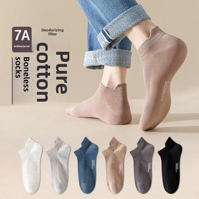 5 Paar Herren Sommer Dünne Baumwolle Einfarbig Anti Geruch Schweißabsorption Flacher Ausschnitt Nahtlose Bootssocken