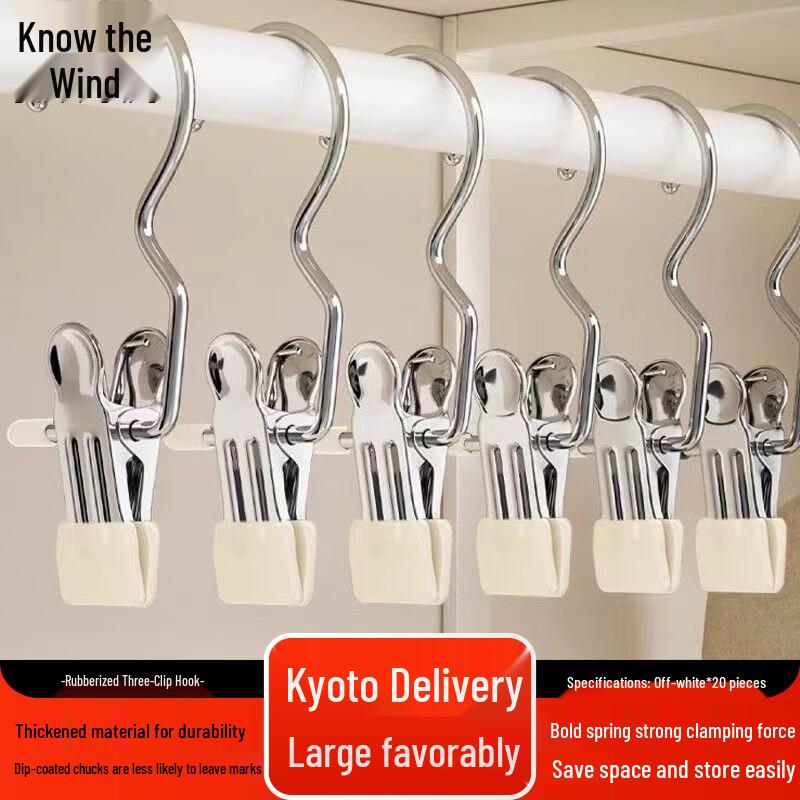 Zhi Feng Stainless Steel Multifunctional Laundry Clips