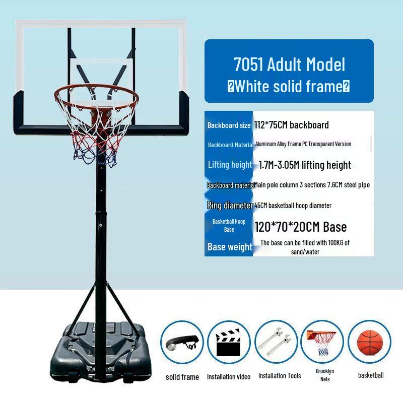 Adjustable Portable Basketball Hoop