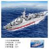 MMZ IRON STAR 3D Metal Puzzle 071 Amphibious Transports Dock 901Replenishment Ship DIY Laser Cutting Jigsaw Toys for Children