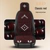 Cooling Summer Wooden Bead Car Seat Cushion with Lumbar Support