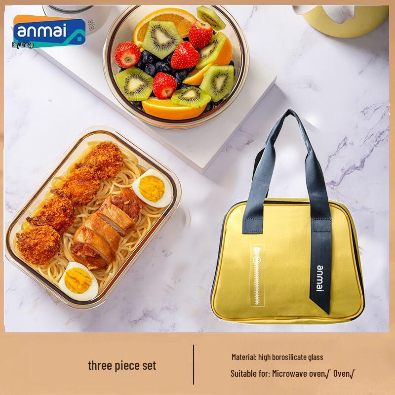Anmai Microwaveable Glass Lunch Box Set