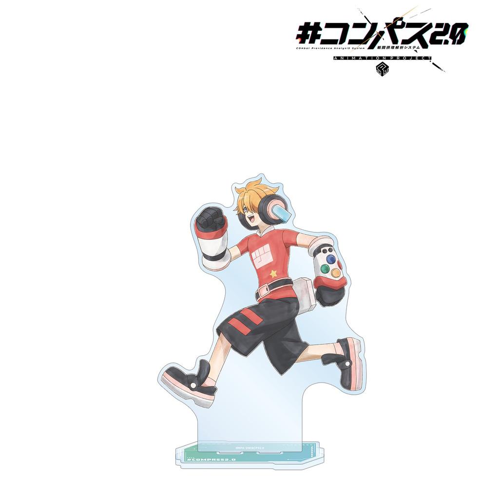 Compass Combat Providence Analysis System Original Illustration of Cross Atari Walking Extra Large Acrylic Stand 2.0 Ver.