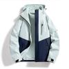 Unisex 3-in-1 Detachable Waterproof Fleece Mountain Jacket